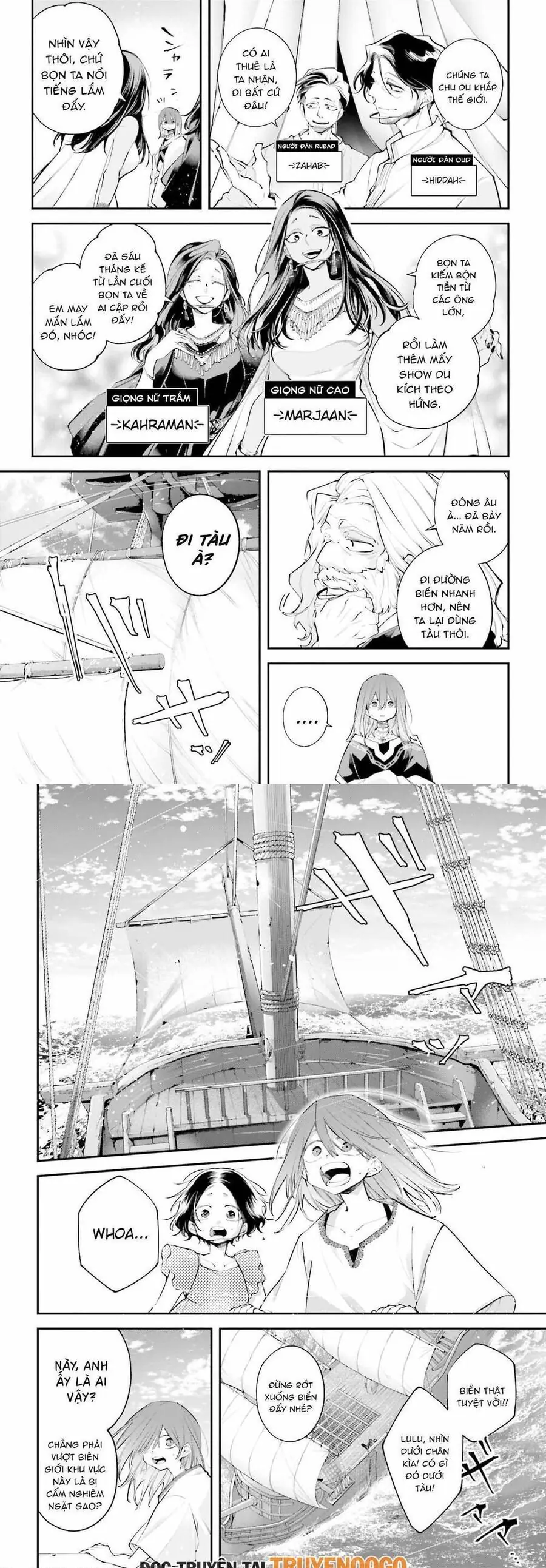 Siêu Cường Quyết Chiến Chapter 17 - Trang 11