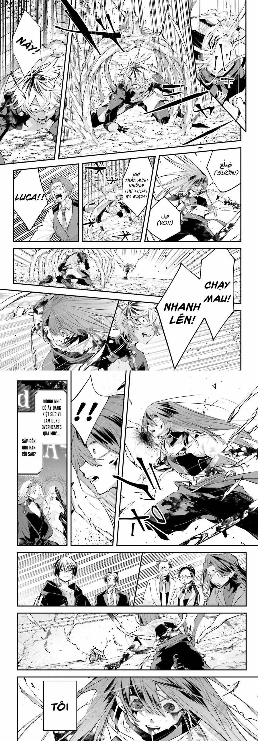 Siêu Cường Quyết Chiến Chapter 17 - Trang 5