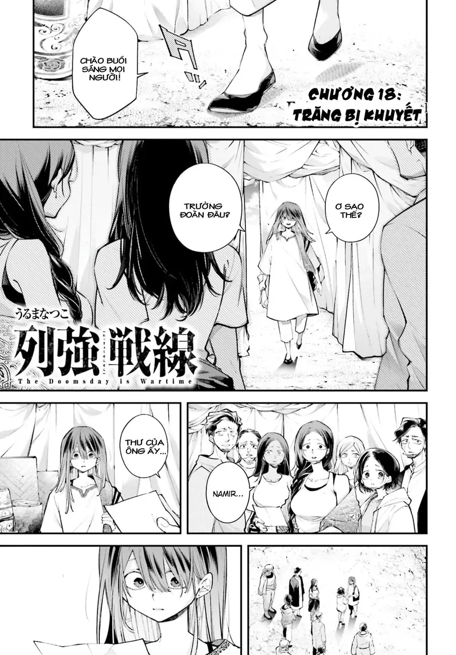 Siêu Cường Quyết Chiến Chapter 18 - Trang 3