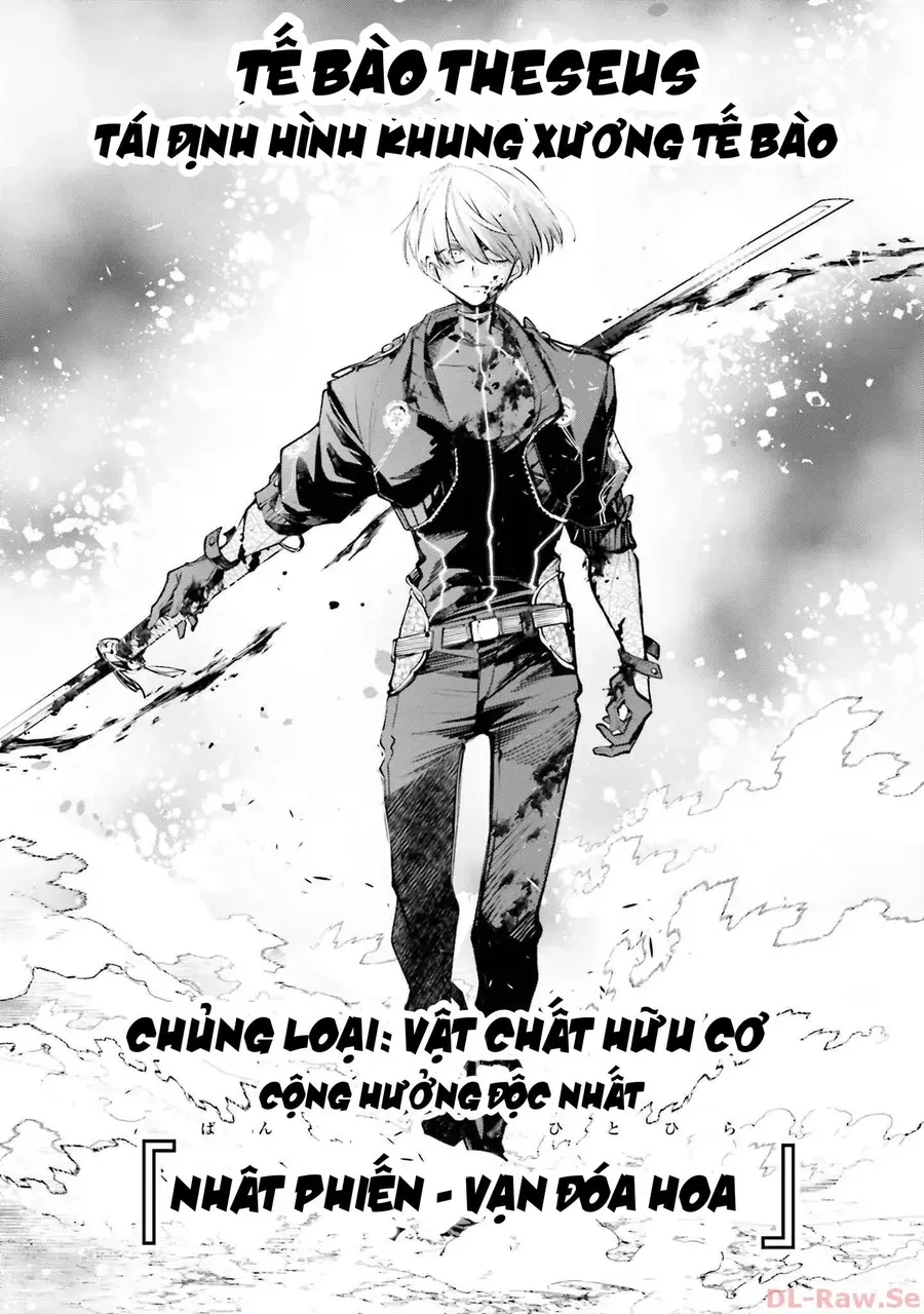 Siêu Cường Quyết Chiến Chapter 2 - Trang 17