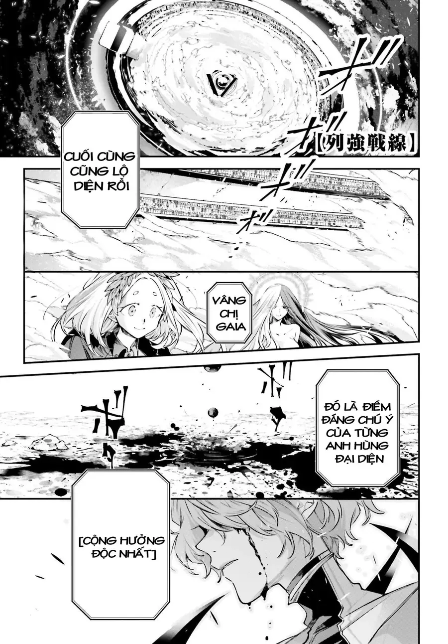 Siêu Cường Quyết Chiến Chapter 2 - Trang 3