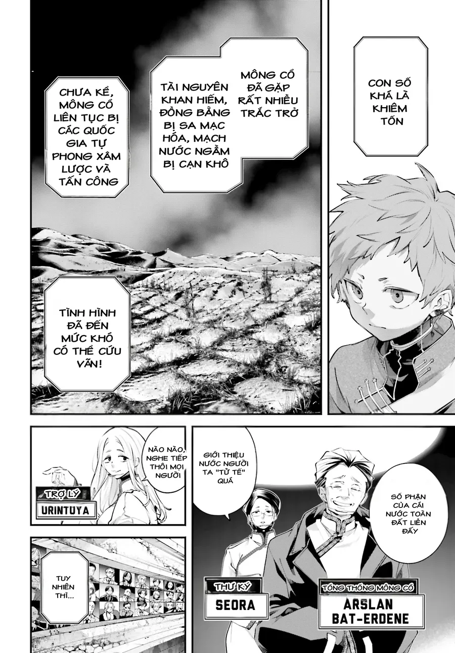 Siêu Cường Quyết Chiến Chapter 21 - Trang 17