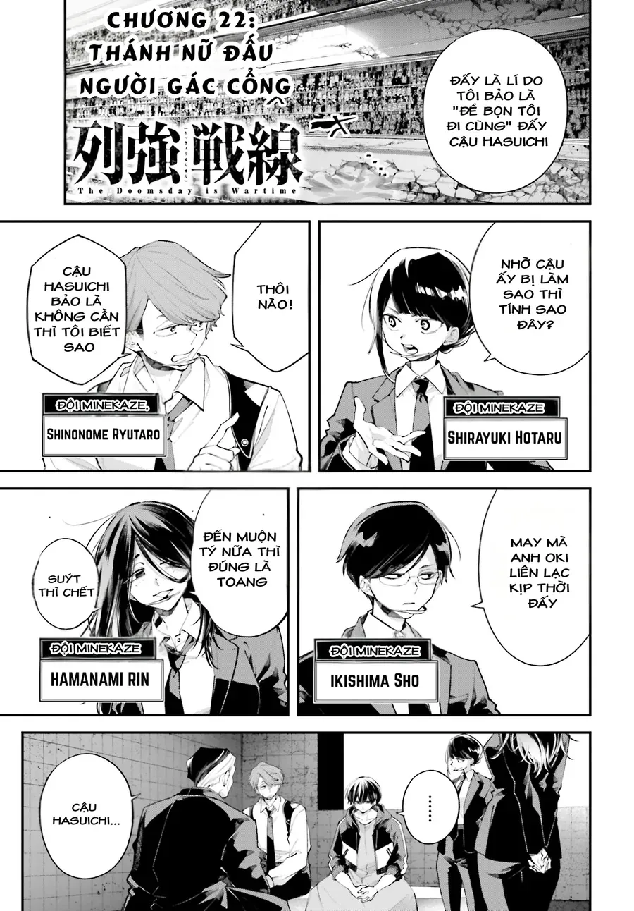 Siêu Cường Quyết Chiến Chapter 21 - Trang 3