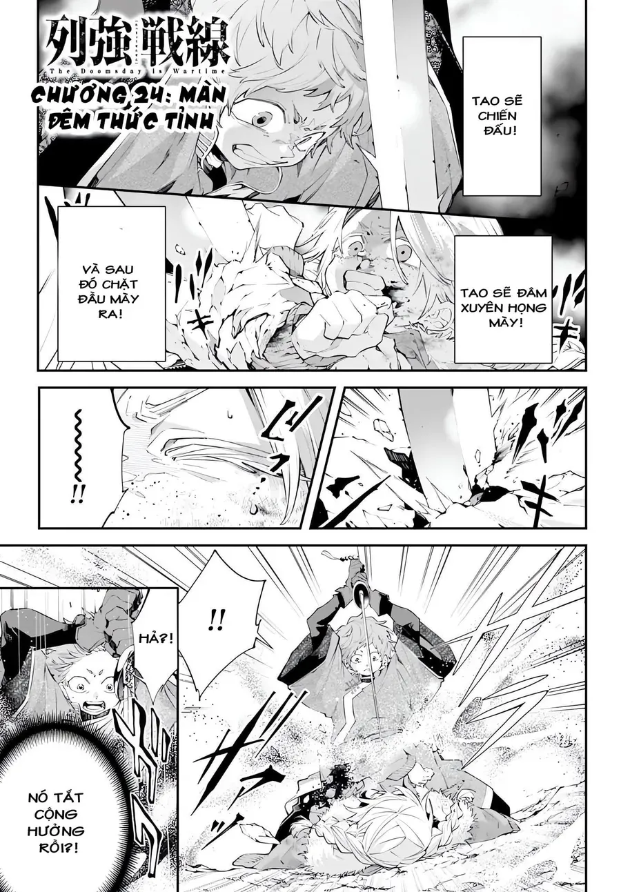 Siêu Cường Quyết Chiến Chapter 24 - Trang 3