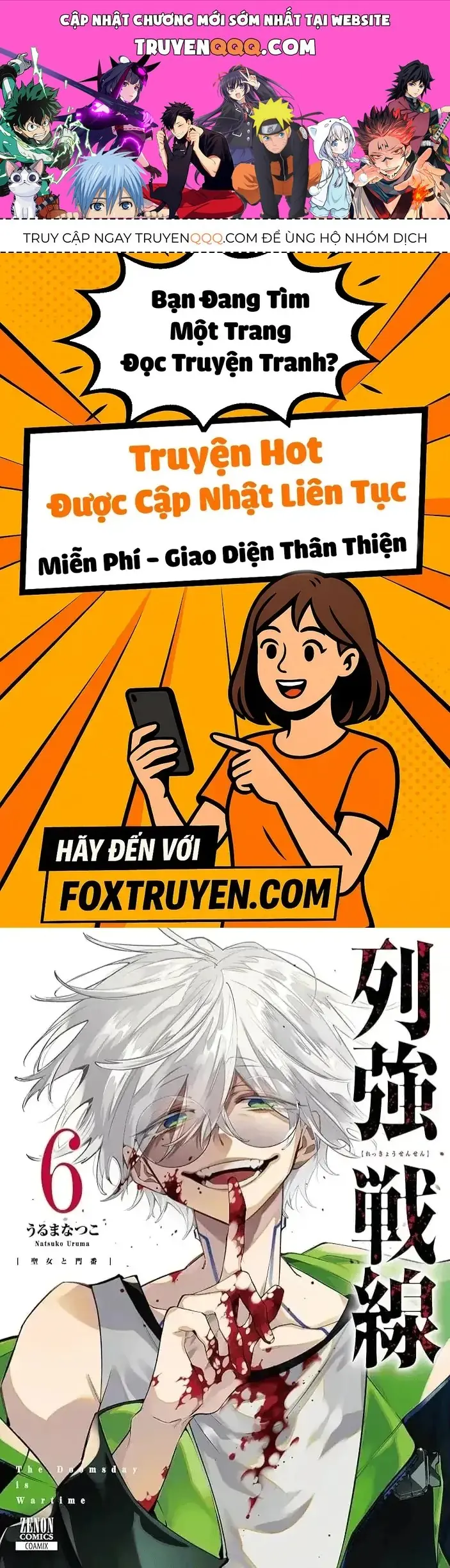 Siêu Cường Quyết Chiến Chapter 26 - Trang 2