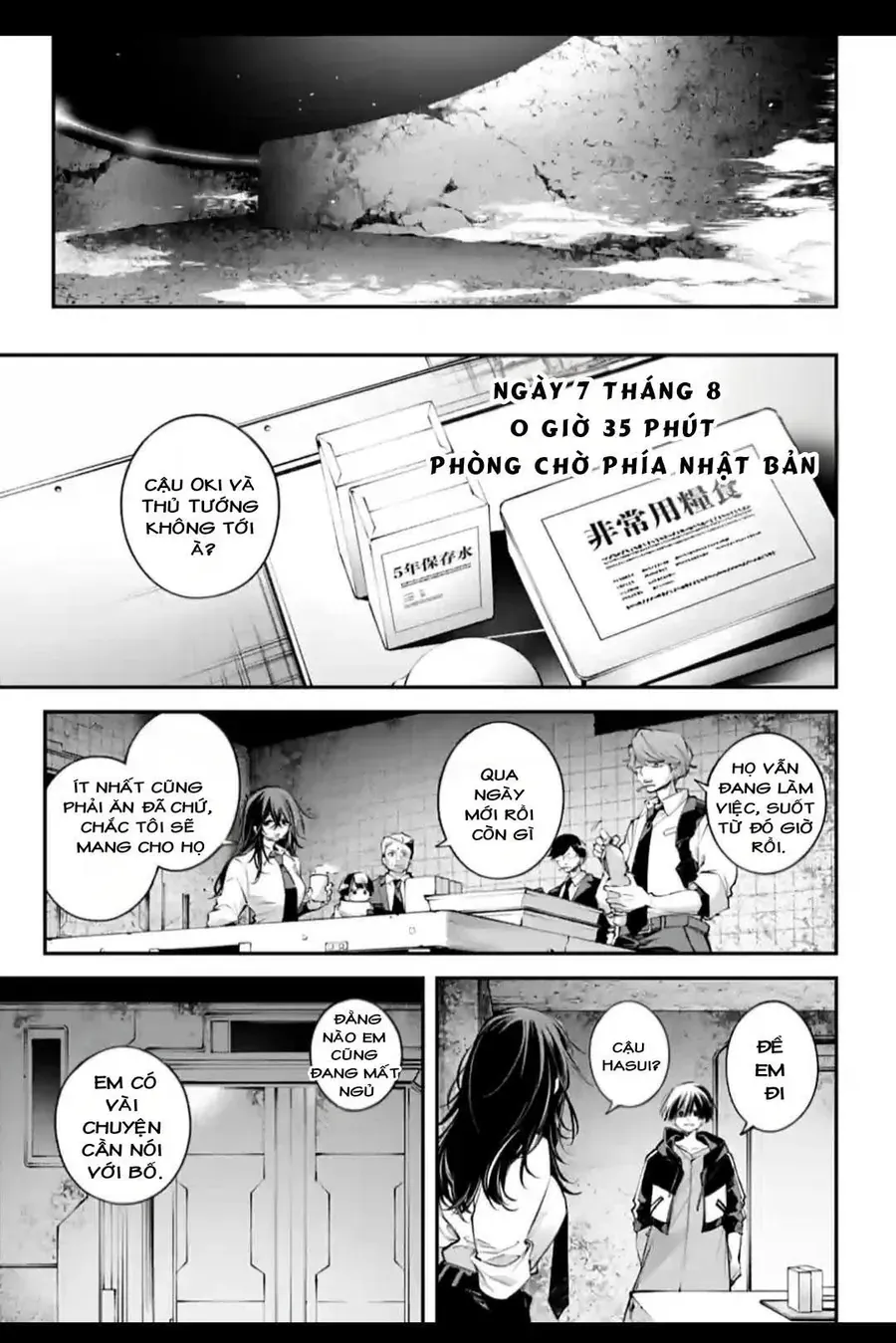 Siêu Cường Quyết Chiến Chapter 27 - Trang 11