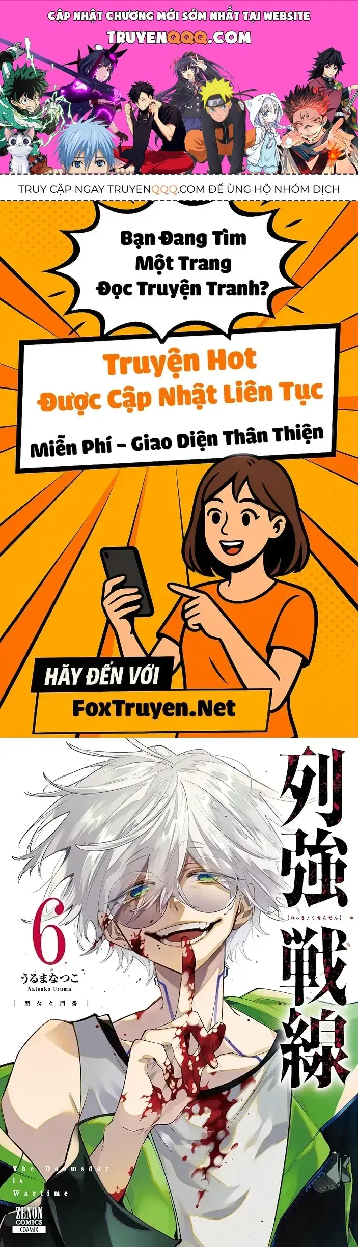 Siêu Cường Quyết Chiến Chapter 27 - Trang 2