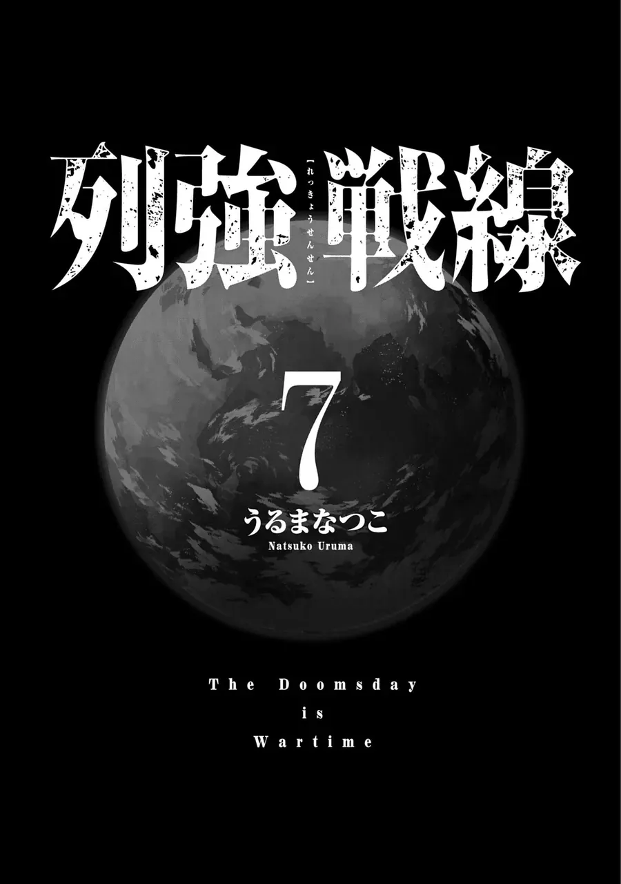 Siêu Cường Quyết Chiến Chapter 28.8 - Trang 4