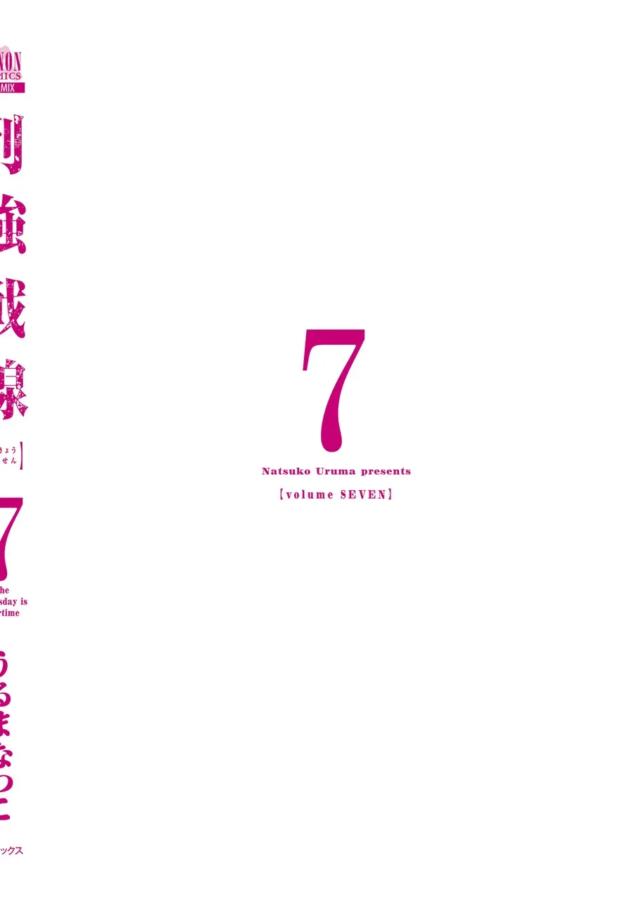 Siêu Cường Quyết Chiến Chapter 28.8 - Trang 9
