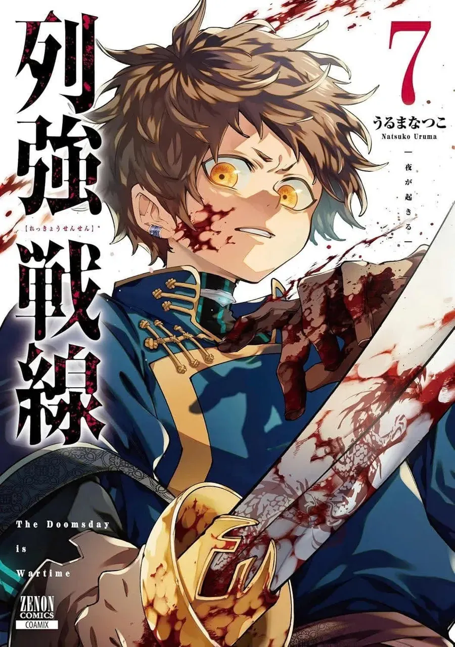 Siêu Cường Quyết Chiến Chapter 29 - Trang 4