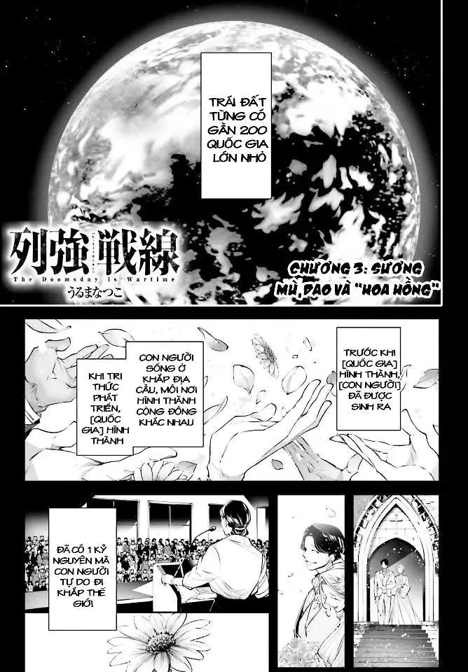 Siêu Cường Quyết Chiến Chapter 3 - Trang 3