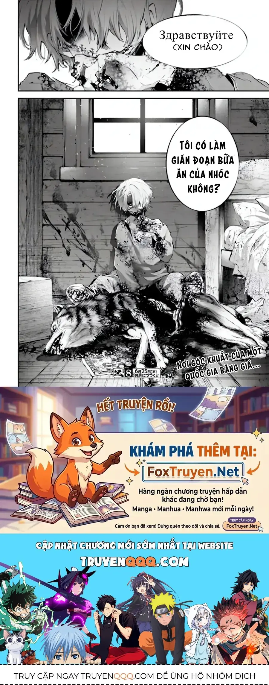 Siêu Cường Quyết Chiến Chapter 31 - Trang 27