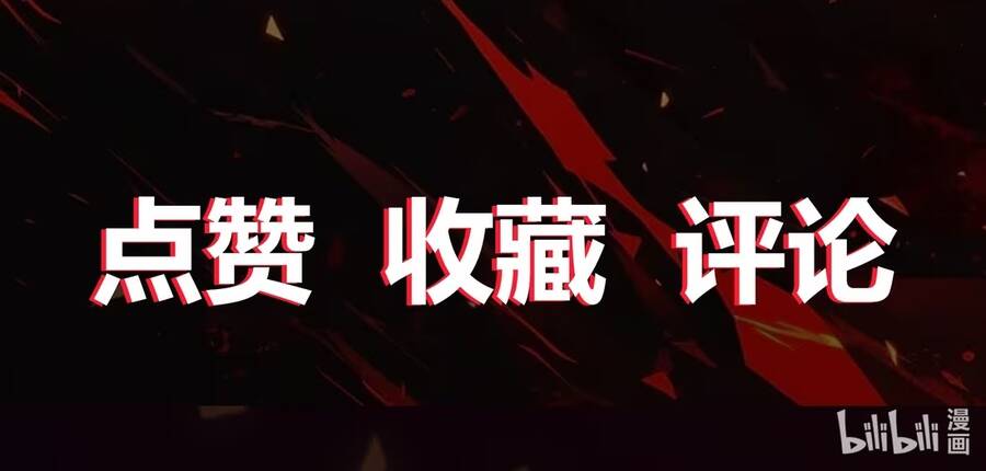 Siêu Khứu Thần Thám Chapter 1 - Trang 10