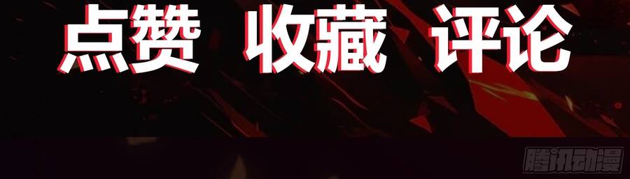 Siêu Khứu Thần Thám Chapter 4 - Trang 9