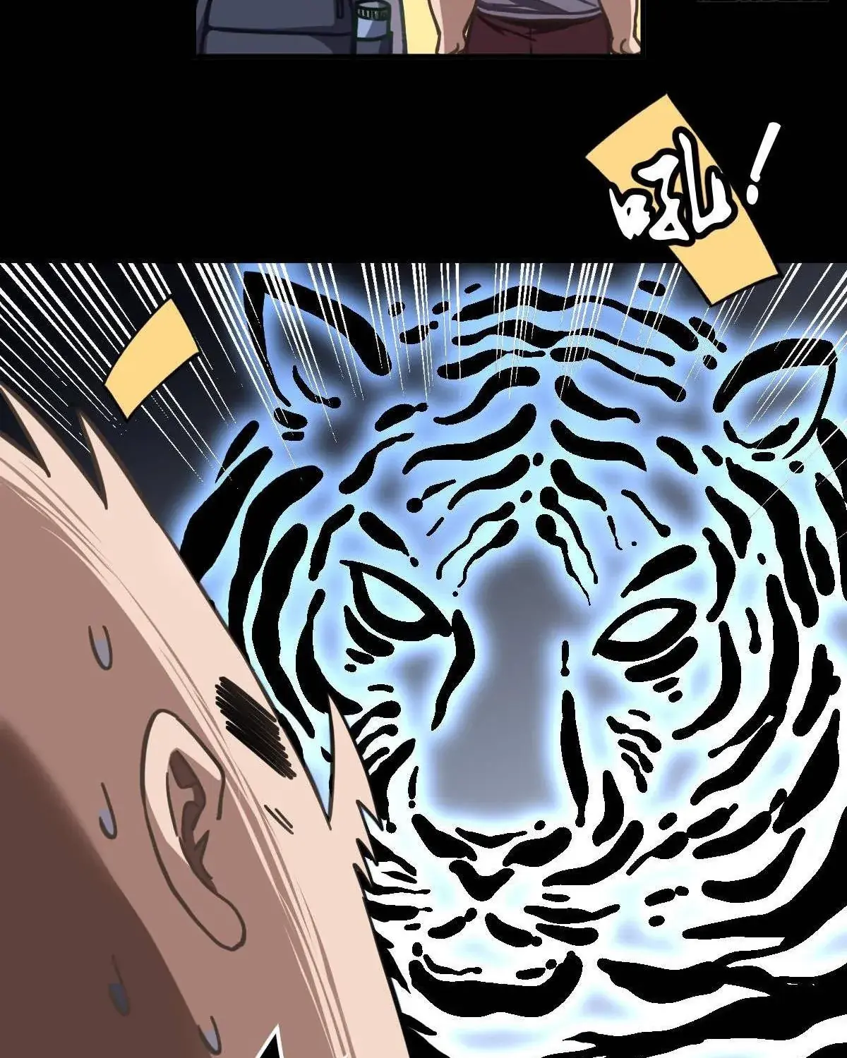 Siêu năng lực vô dụng nhất lịch sử Chapter 3 - Trang 20
