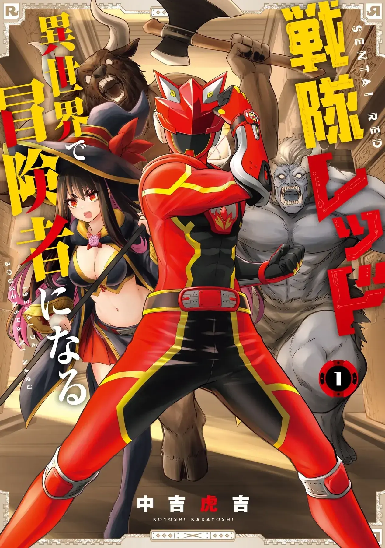 Siêu Nhân Đỏ Chuyển Sinh Sang Dị Giới Chapter 1 - Trang 6