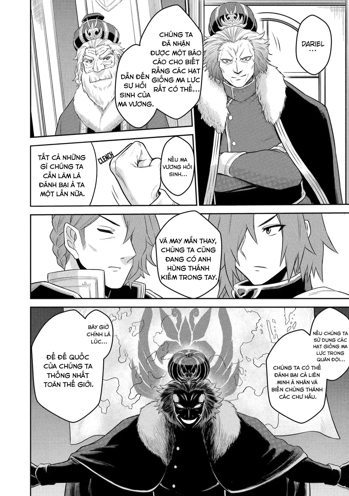 Siêu Nhân Đỏ Chuyển Sinh Sang Dị Giới Chapter 8 - Trang 19