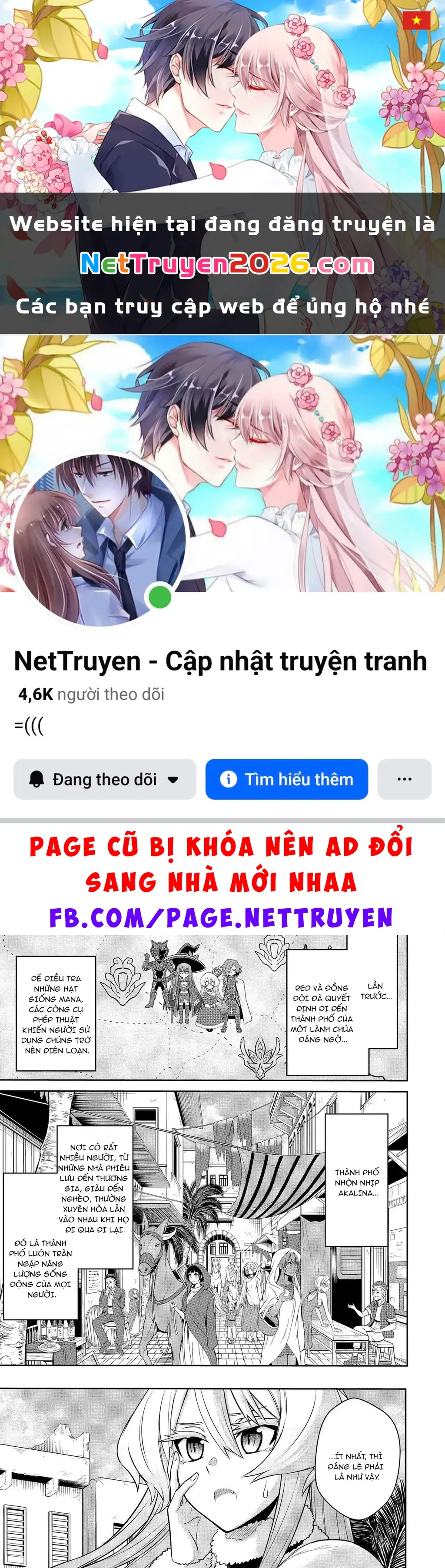 Siêu Nhân Đỏ Chuyển Sinh Trở Thành Mạo Hiểm Giả Ở Dị Giới Chapter 4 - Trang 2