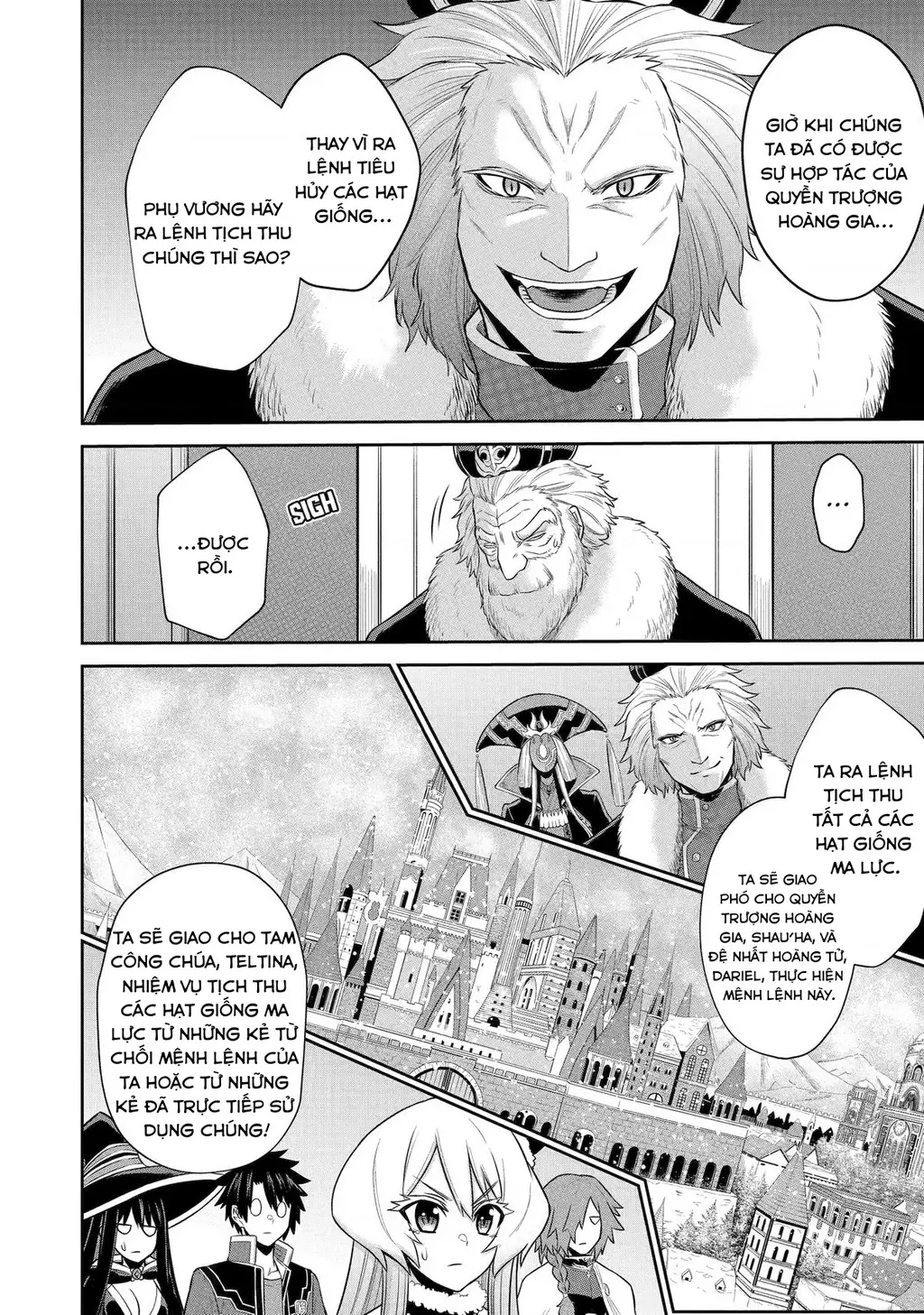 Siêu Nhân Đỏ Chuyển Sinh Trở Thành Mạo Hiểm Giả Ở Dị Giới Chapter 8 - Trang 21