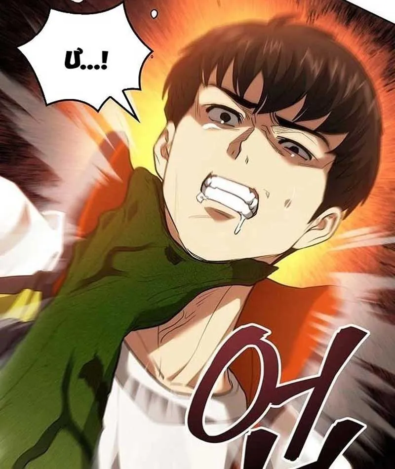 Siêu Sao Trở Lại Chapter 2 - Trang 43