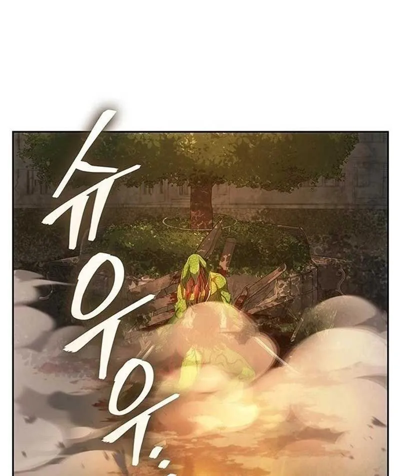 Siêu Sao Trở Lại Chapter 3 - Trang 2