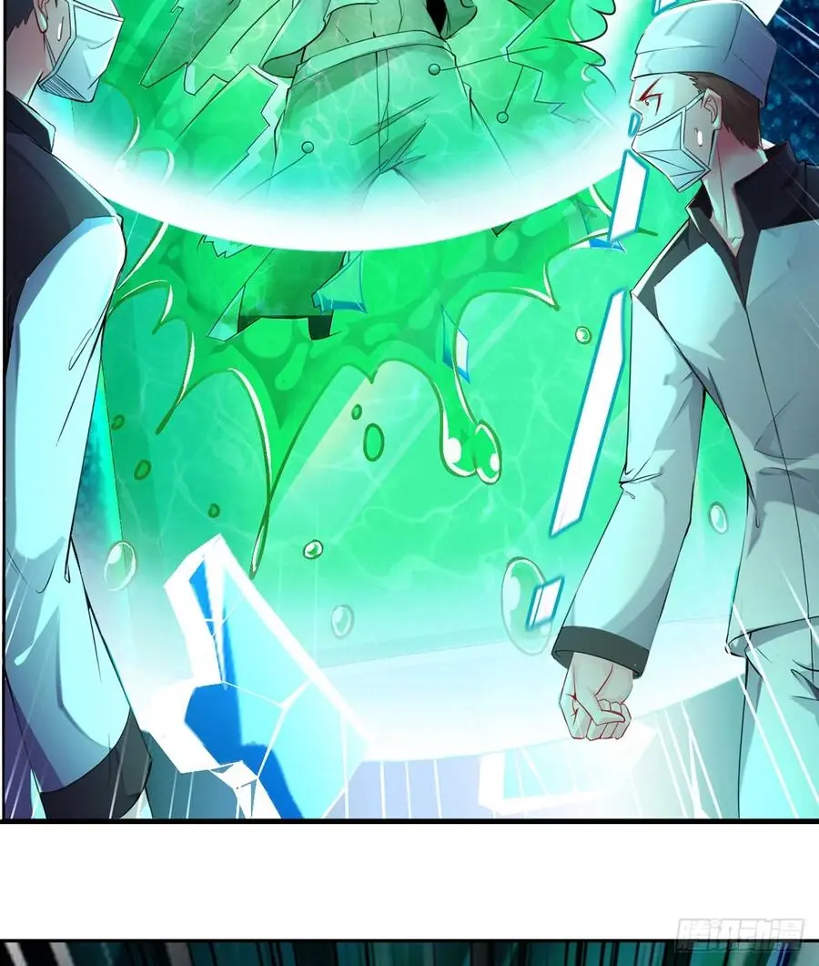 Siêu Thần Thức Tỉnh Chapter 1 - Trang 12
