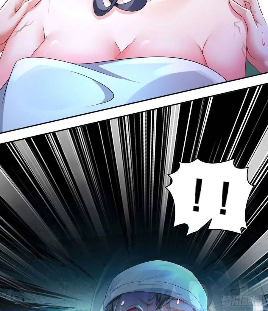Siêu Thần Thức Tỉnh Chapter 1 - Trang 17