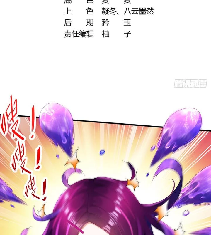 Siêu Thần Thức Tỉnh Chapter 10 - Trang 4
