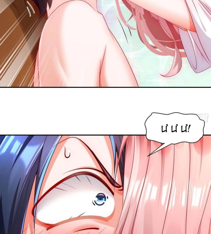 Siêu Thần Thức Tỉnh Chapter 13 - Trang 42