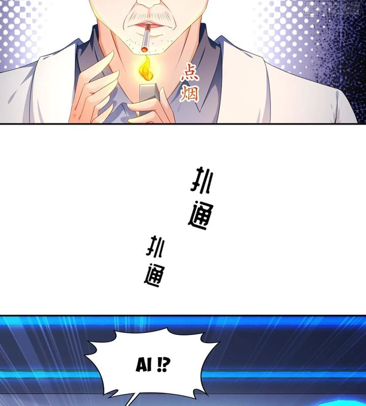 Siêu Thần Thức Tỉnh Chapter 14 - Trang 46