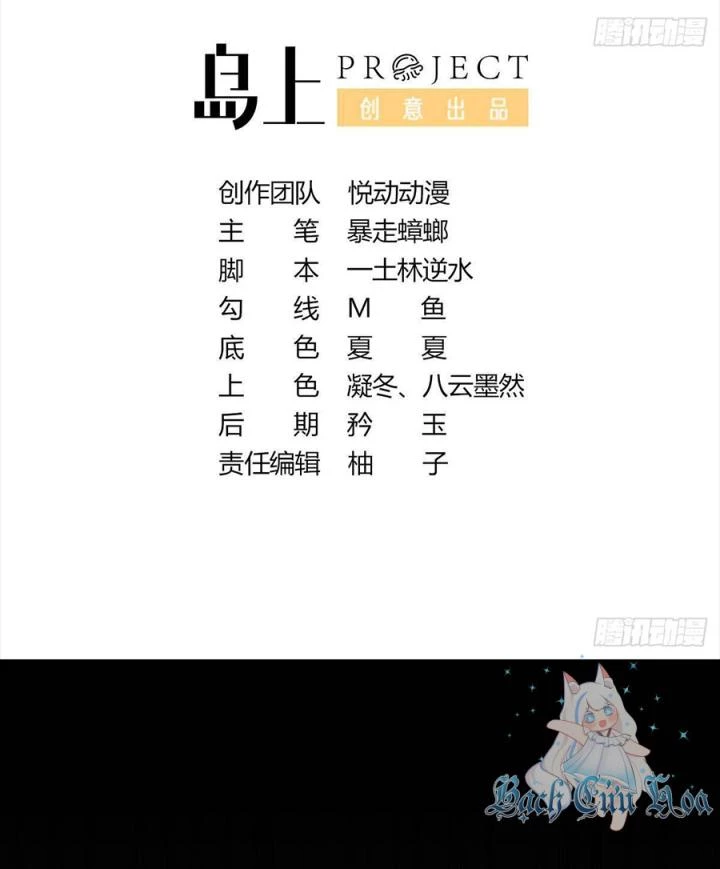 Siêu Thần Thức Tỉnh Chapter 17 - Trang 4