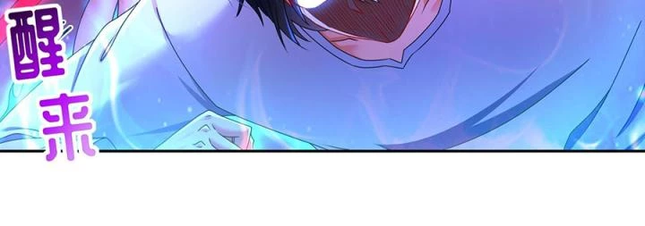 Siêu Thần Thức Tỉnh Chapter 17 - Trang 47