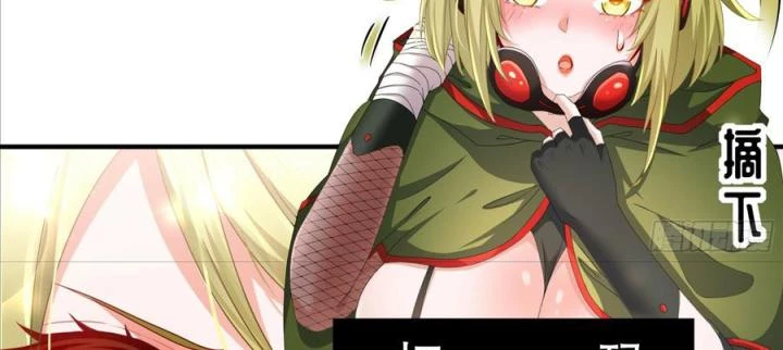 Siêu Thần Thức Tỉnh Chapter 19 - Trang 7