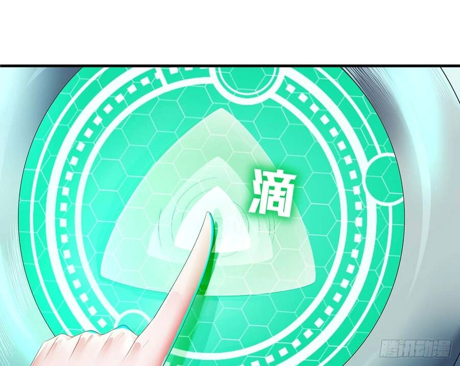 Siêu Thần Thức Tỉnh Chapter 2 - Trang 50