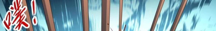 Siêu Thần Thức Tỉnh Chapter 26 - Trang 26