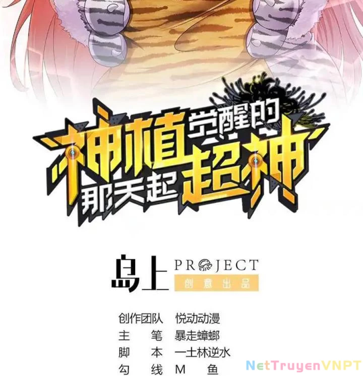 Siêu Thần Thức Tỉnh Chapter 28 - Trang 3