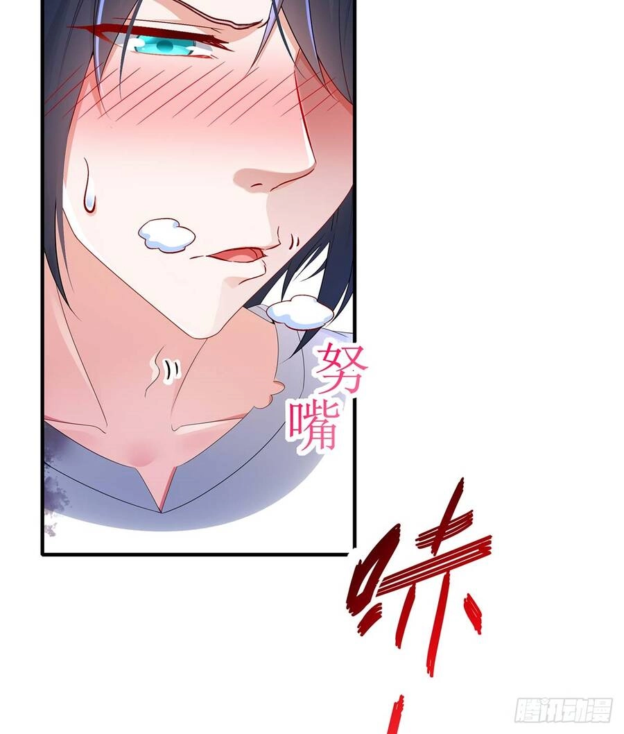 Siêu Thần Thức Tỉnh Chapter 3 - Trang 12