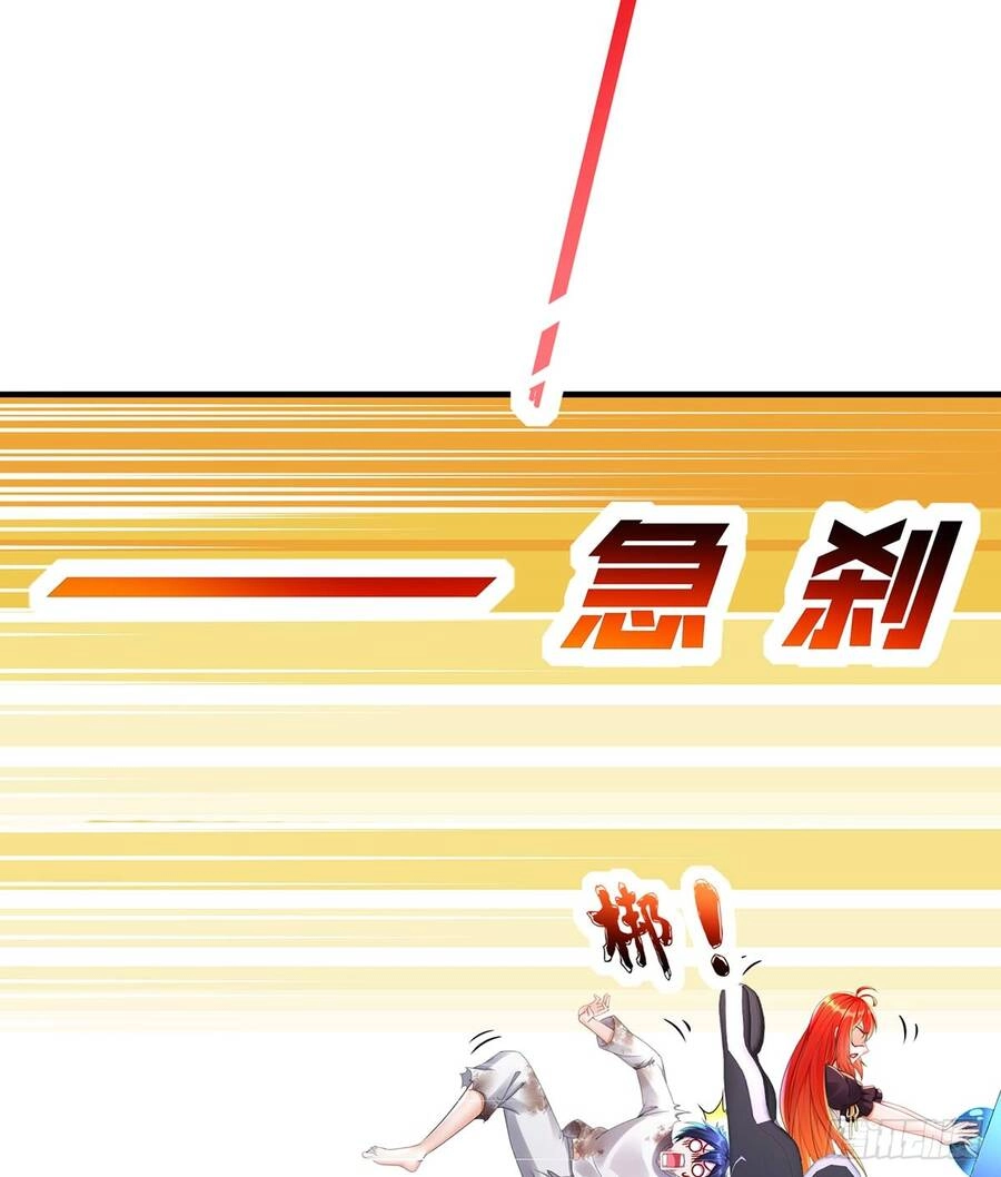 Siêu Thần Thức Tỉnh Chapter 3 - Trang 13
