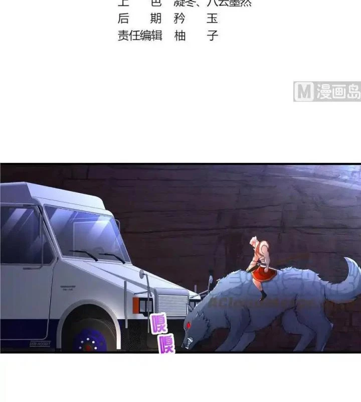 Siêu Thần Thức Tỉnh Chapter 30 - Trang 4