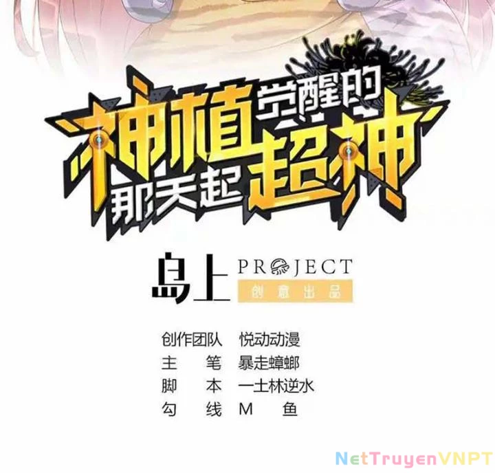 Siêu Thần Thức Tỉnh Chapter 31 - Trang 3