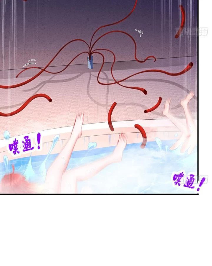 Siêu Thần Thức Tỉnh Chapter 9 - Trang 12