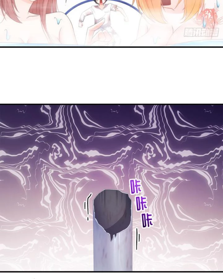 Siêu Thần Thức Tỉnh Chapter 9 - Trang 18