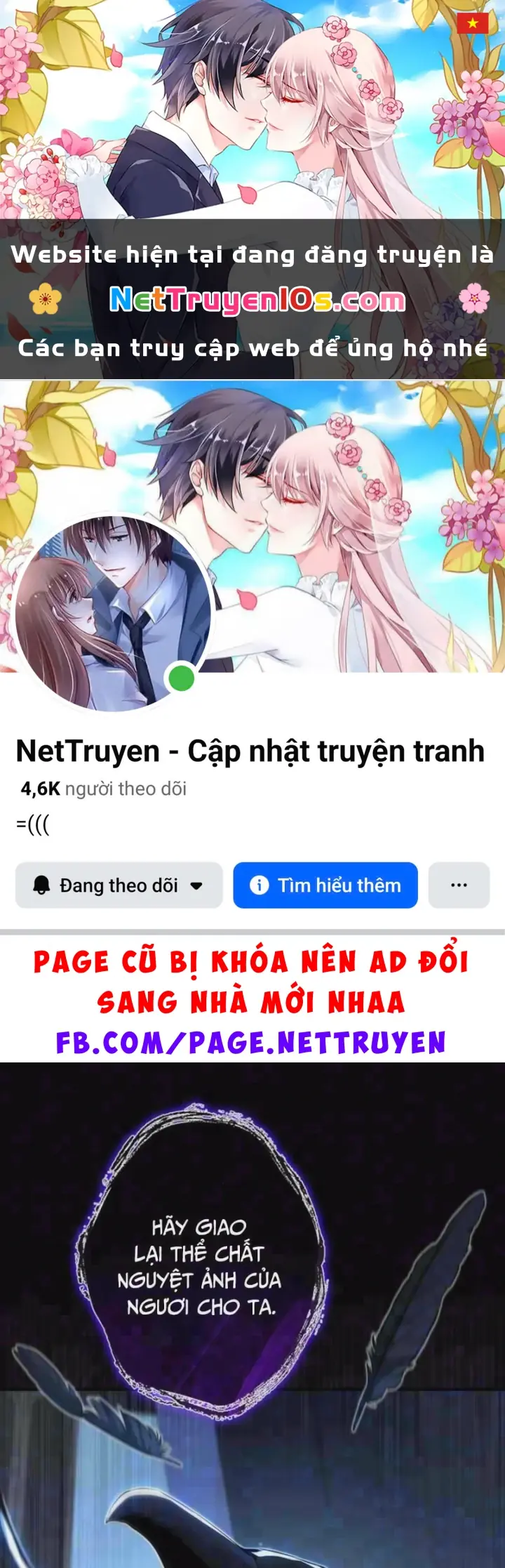 Siêu Trộm Kỹ Năng Cấp Cheat Chapter 32 - Trang 2