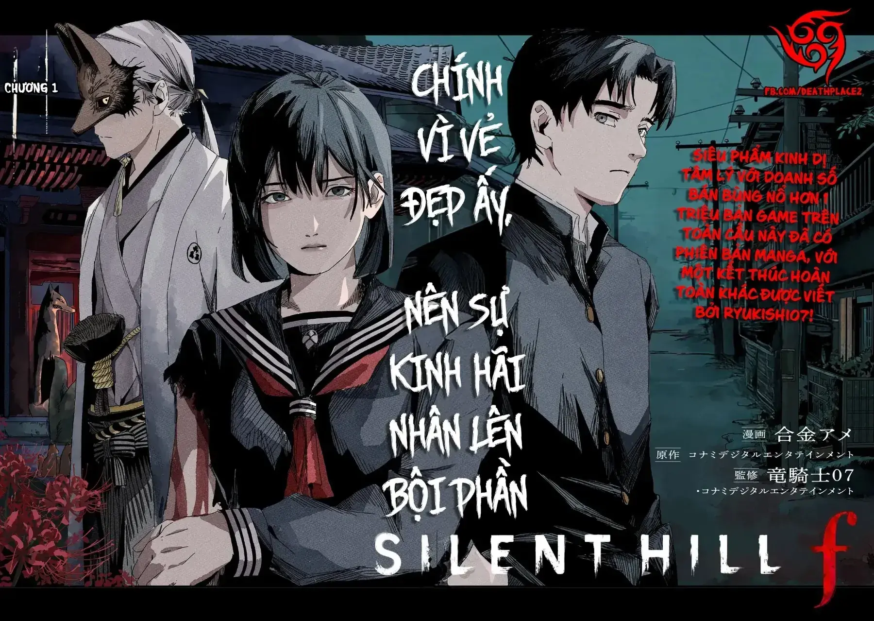 Silent Hill F Chapter 1 - Trang 6