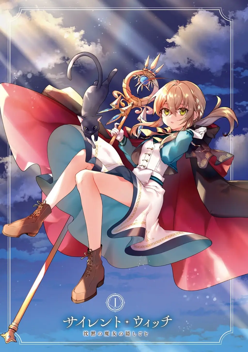 Silent Witch: Bí Mật Của Phù Thủy Tĩnh Lặng Chapter 0 - Trang 6