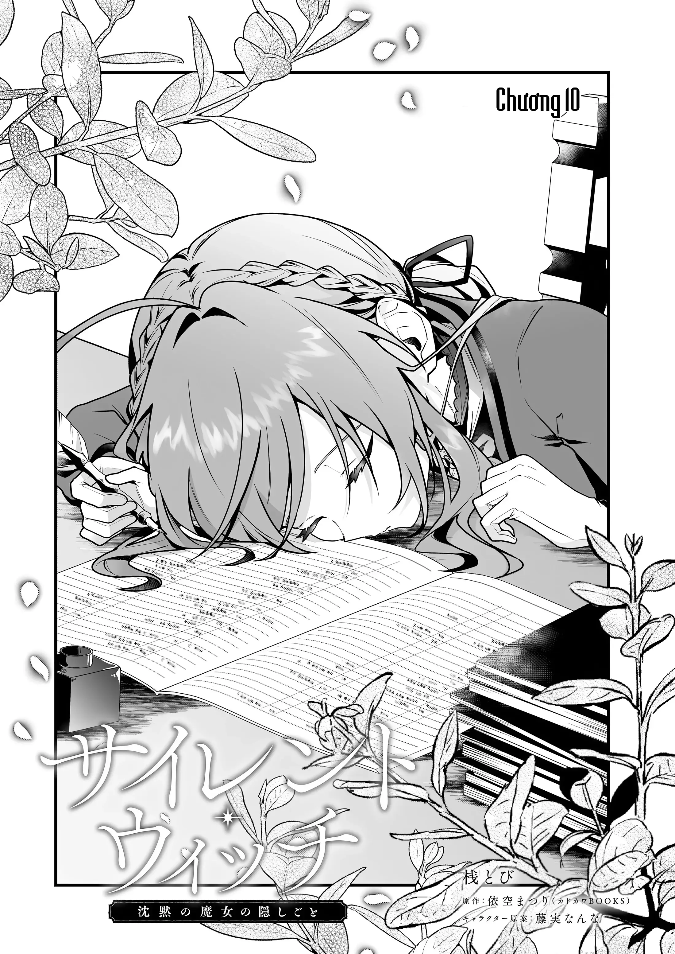 Silent Witch: Bí Mật Của Phù Thủy Tĩnh Lặng Chapter 10 - Trang 2