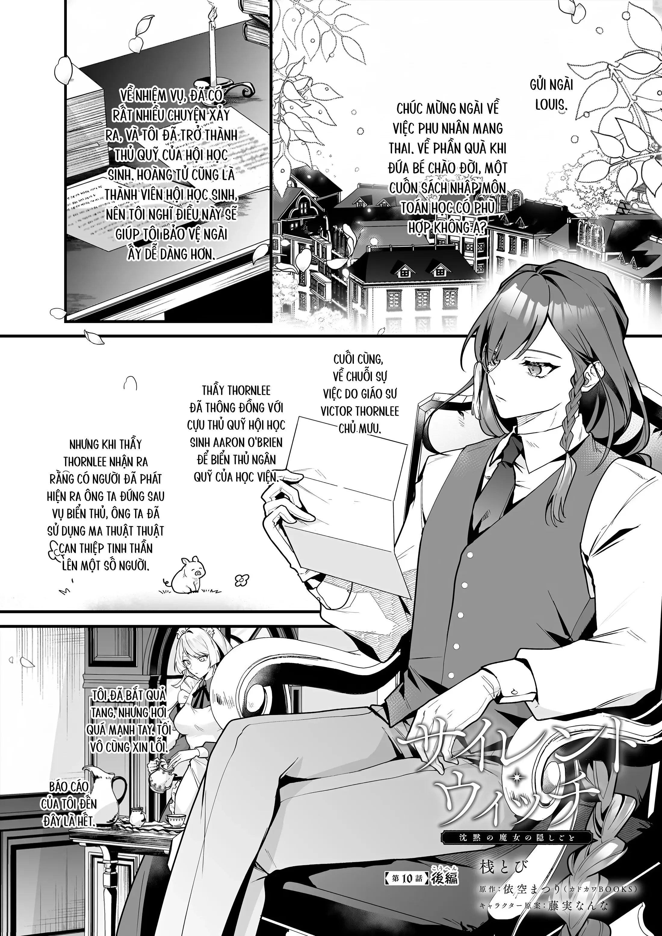 Silent Witch: Bí Mật Của Phù Thủy Tĩnh Lặng Chapter 10 - Trang 21