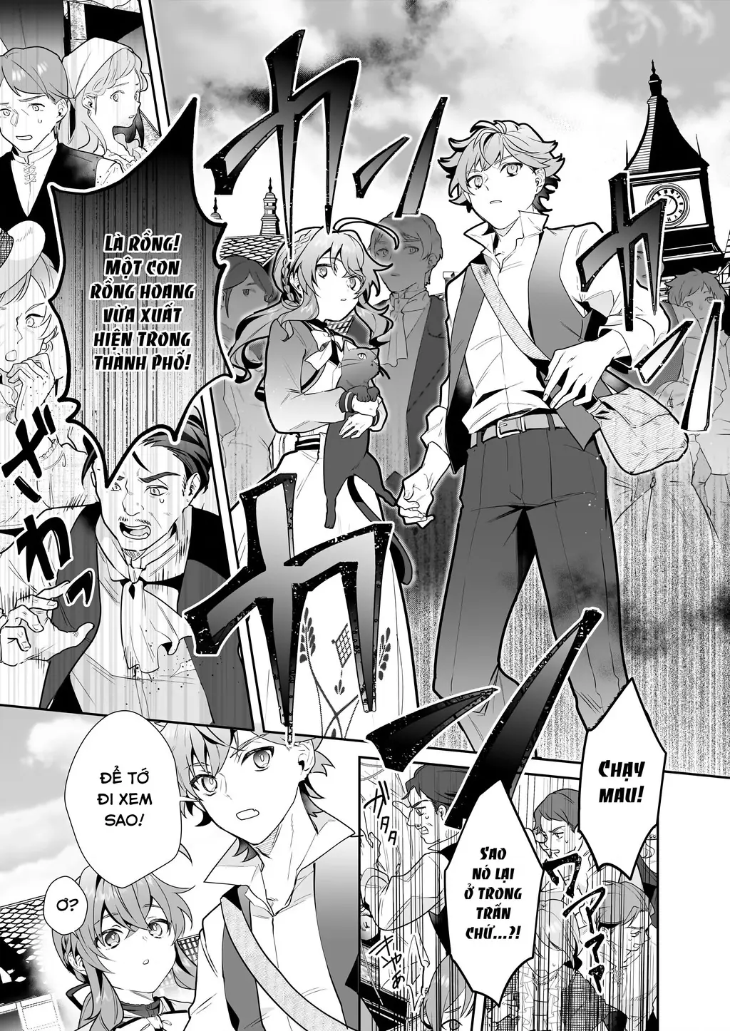 Silent Witch: Bí Mật Của Phù Thủy Tĩnh Lặng Chapter 11 - Trang 14