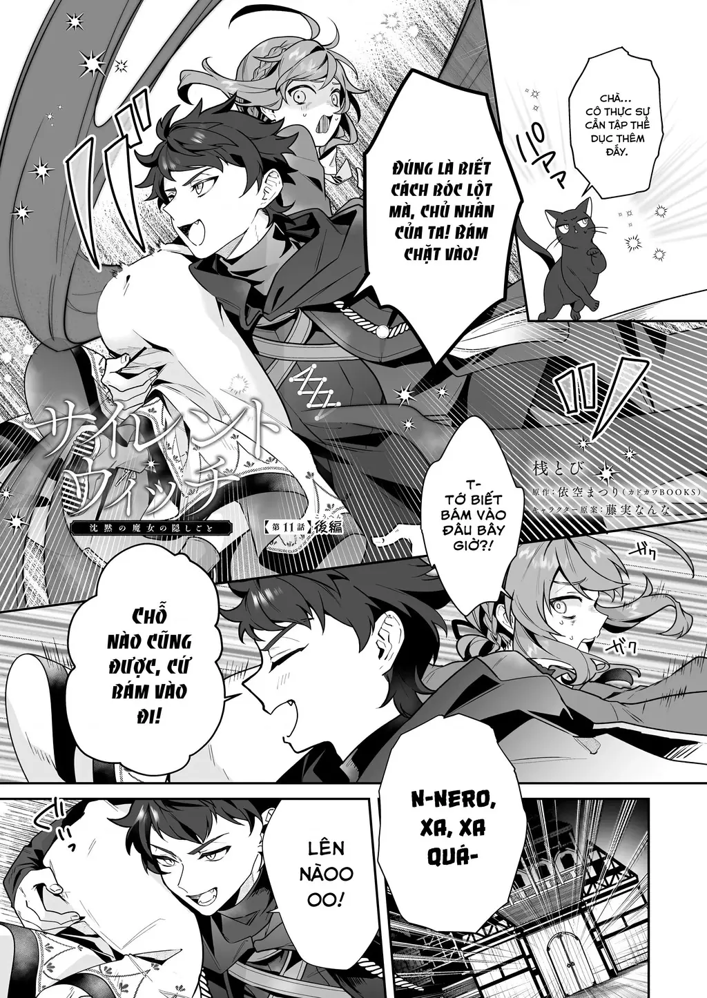 Silent Witch: Bí Mật Của Phù Thủy Tĩnh Lặng Chapter 11 - Trang 17