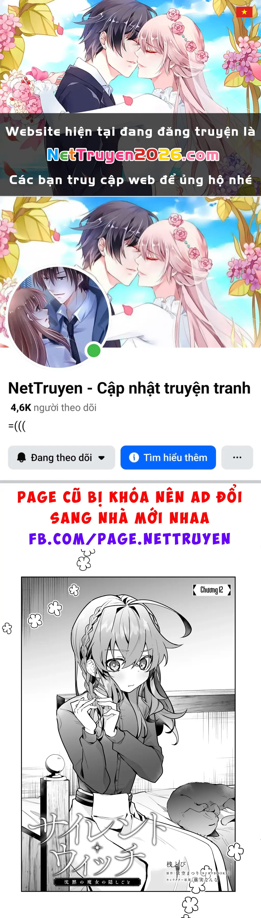 Silent Witch: Bí Mật Của Phù Thủy Tĩnh Lặng Chapter 12 - Trang 2